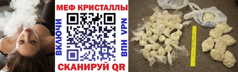 Продажа наркотиков Надым ГАШ  Псилоцибиновые грибы  МЕФ  Конопля  Амфетамин 