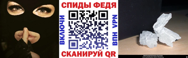 АМФЕТАМИН VHQ  Надым 