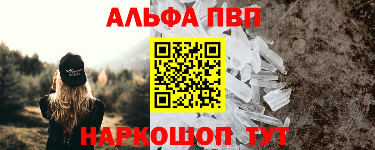 Гашиш  Вход с VPN  Надым  МЕФ кристаллы  КОКАИН  МЕТ 