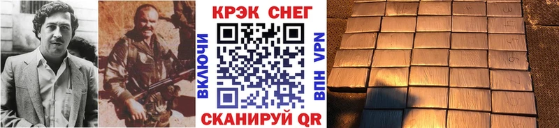 COCAIN FishScale  Надым 