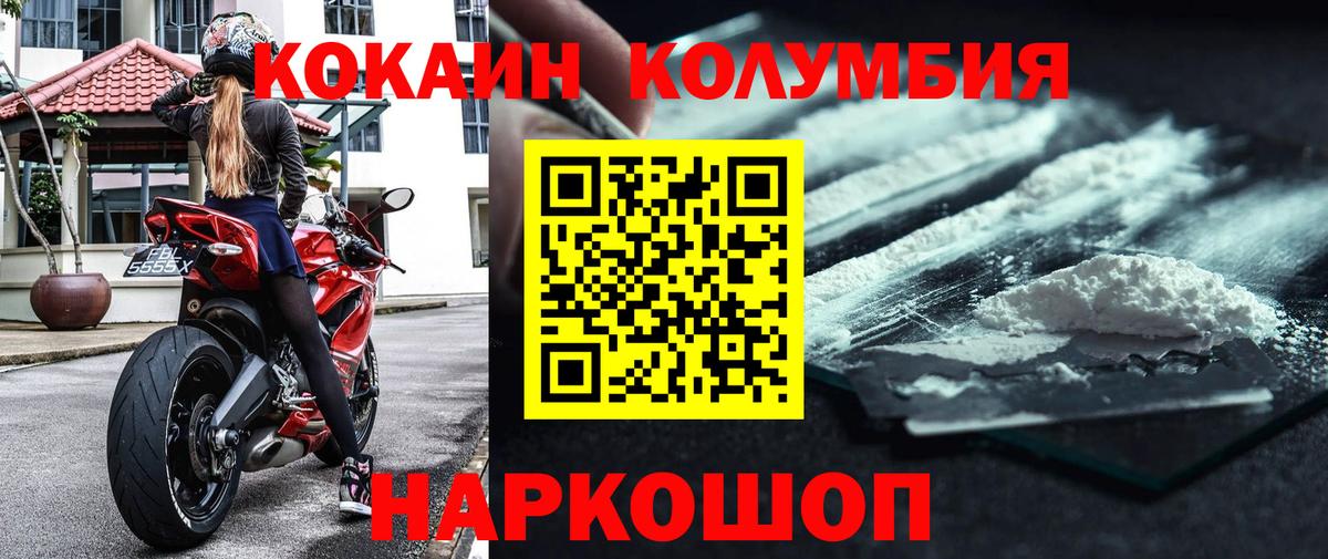 Alpha-PVP  Надым  Конопля  Меф  Каннабис  Ляпка  Вход с VPN  Гашиш  Cocaine  Перец 