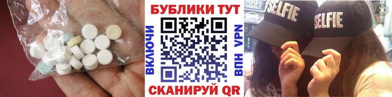 Экстази 300 mg Надым