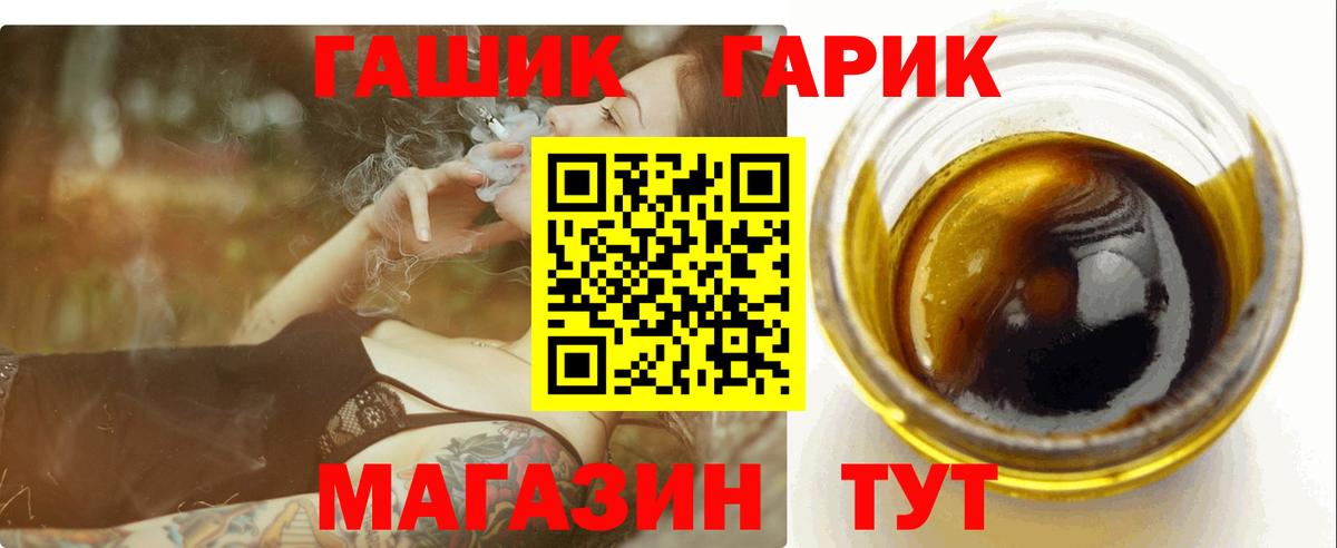 Галлюциногенные грибы Надым