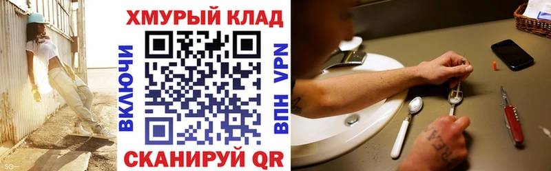 купить   Надым  Героин афганец 