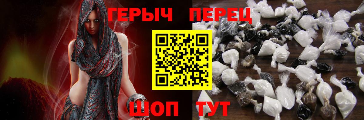 Героин афганец  ГЕРОИН  Надым 