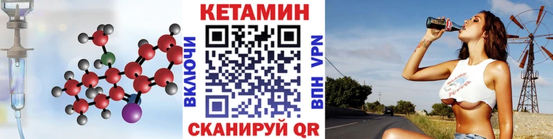 мега ONION  Надым  КЕТАМИН VHQ 