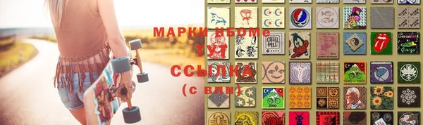 экстази Лабытнанги