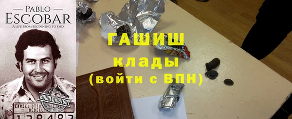 мдма Лагань