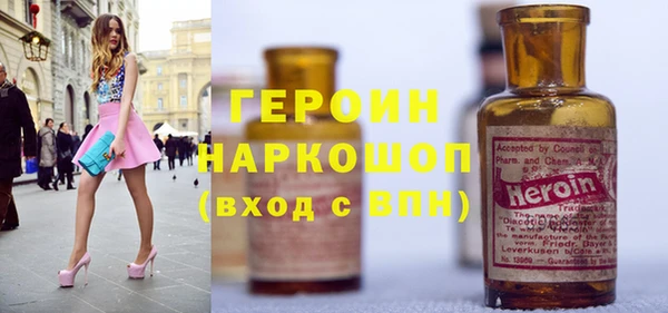 экстази Лабытнанги