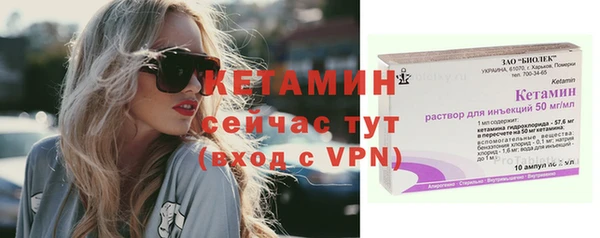 стафф Ладушкин