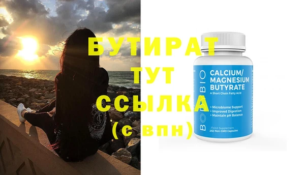 каннабис Куйбышев
