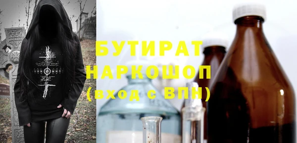 твердый Лихославль