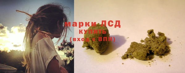 экстази Лабытнанги