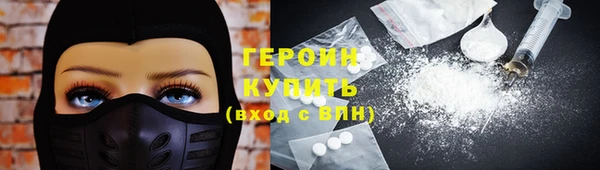 экстази Лабытнанги