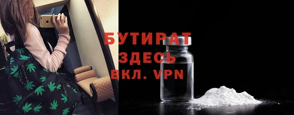 мдма Лагань