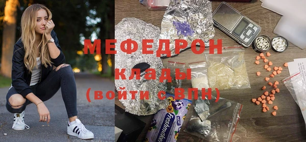стафф Ладушкин