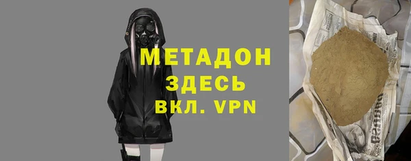 стафф Ладушкин