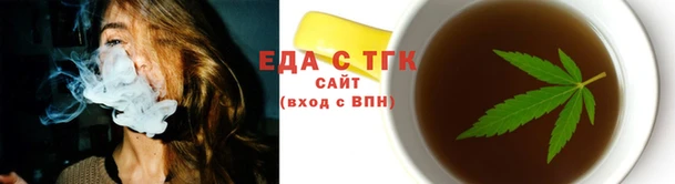 экстази Лабытнанги