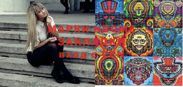 мдма Лагань