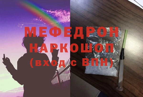 экстази Лабытнанги