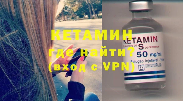 спайс Кулебаки