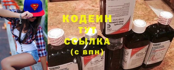 экстази Лабытнанги