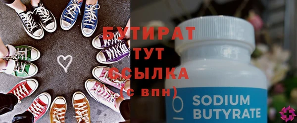 меф Кукмор