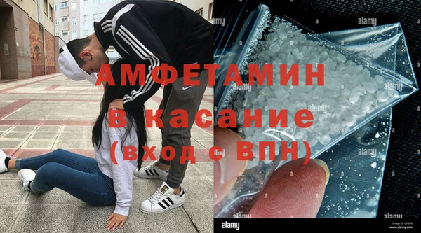 экстази Лабытнанги