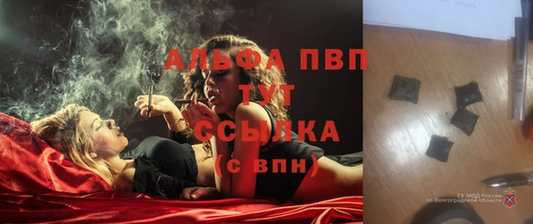 экстази Лабытнанги