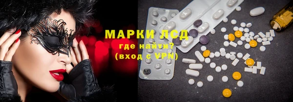 стафф Ладушкин