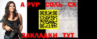 стафф Апрелевка