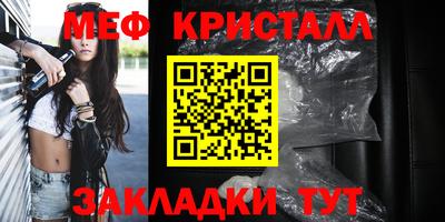 стафф Апрелевка