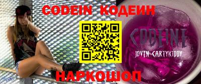 таблы Коммунар