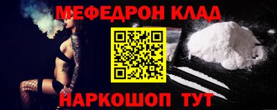 таблы Коммунар