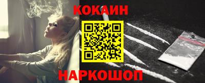 мефедрон VHQ Конаково