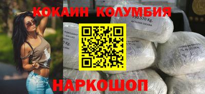 мефедрон VHQ Конаково