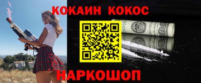 мефедрон VHQ Конаково