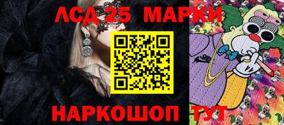 стафф Апрелевка