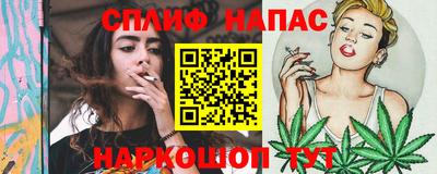 мескалин Азнакаево
