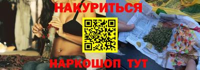 мефедрон VHQ Конаково
