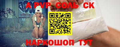 Альфа ПВП Комсомольск-на-Амуре