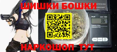 мефедрон VHQ Конаково