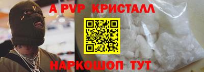 MDMA Premium VHQ Апшеронск