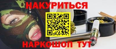 мефедрон VHQ Конаково