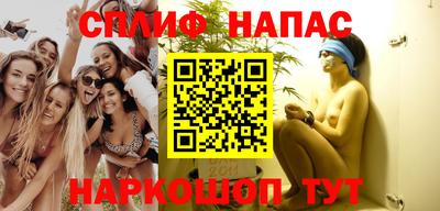 стафф Апрелевка