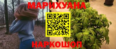 мефедрон VHQ Конаково