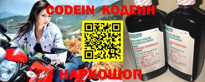 мефедрон VHQ Конаково