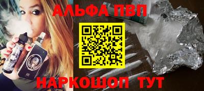 таблы Коммунар