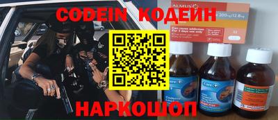 таблы Коммунар