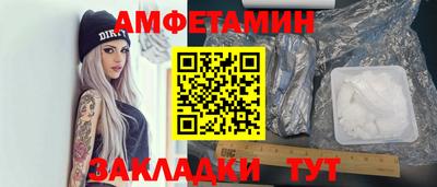 Альфа ПВП Комсомольск-на-Амуре
